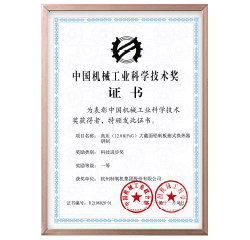 尊时凯龙